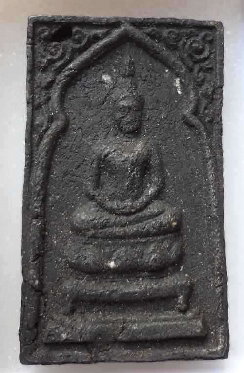 ทราบที่กันไหมครับ ?