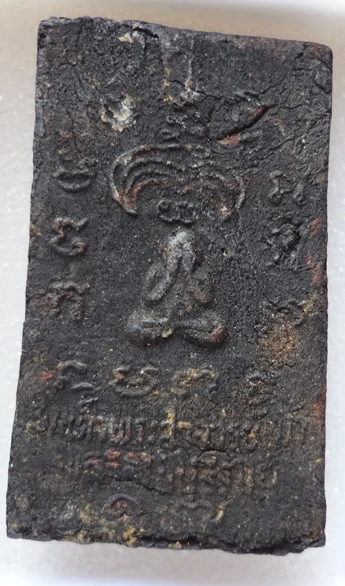 ทราบที่กันไหมครับ ?