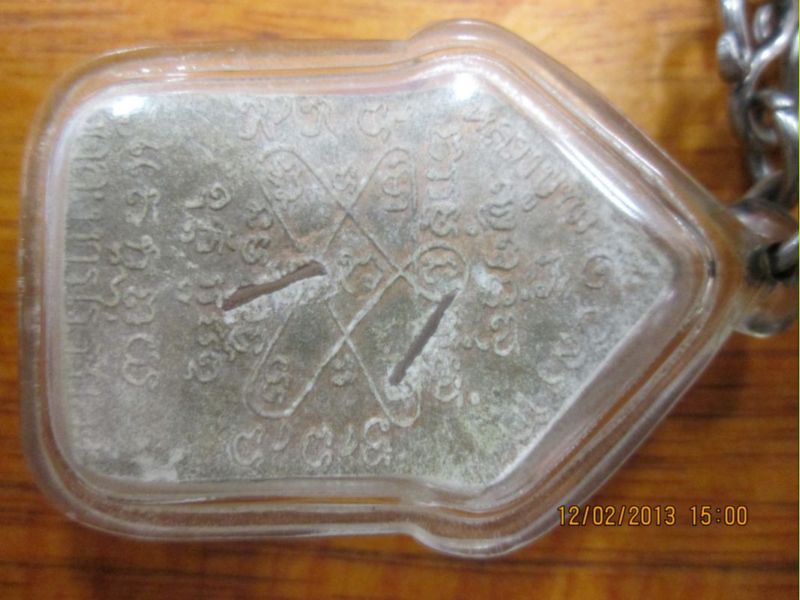 รบกวนท่านที่มีความรู้ช่วยดูให้ที่ครับพระขุนแผนผงพรายกุมารพิมพ์ใหญ่