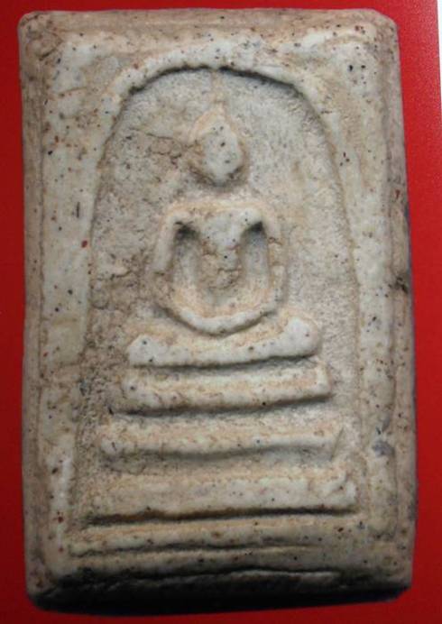 ขาย สมเด็จวัดระฆัง