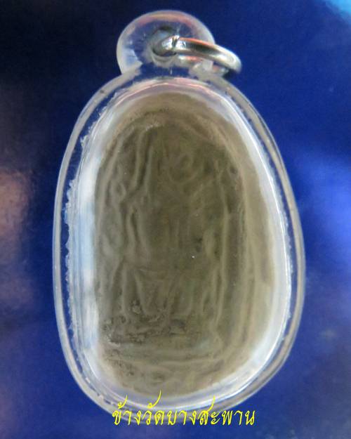 สอบถามครับ