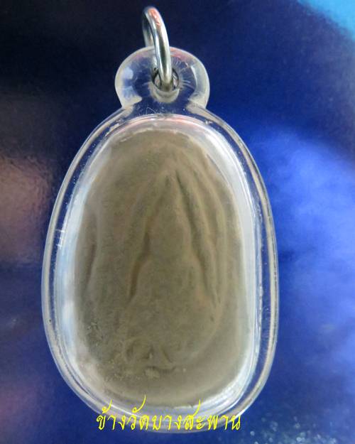 สอบถามครับ