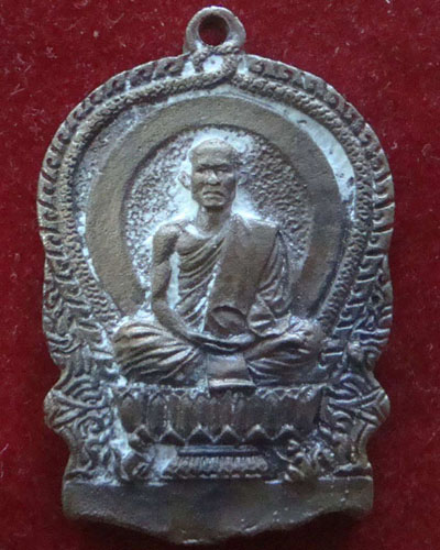 ให้เช่าเหรียญนั่งพานหลวงพ่อกำจัด วัดป่าสัก จ. ชัยนาท รุ่น 1