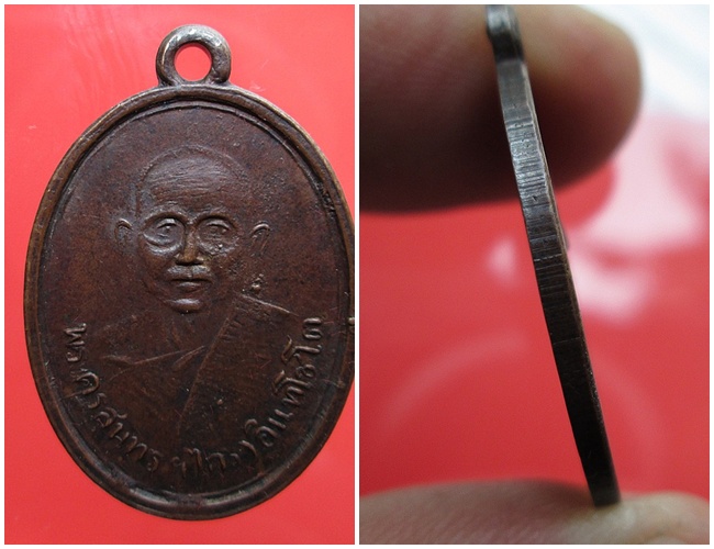 สอบถามเหรียญเก่าปี2481ครับ