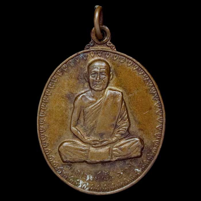 สายตรงอาจารย์ฝั้นรบกวนช่วยเช็คให้ด้วย