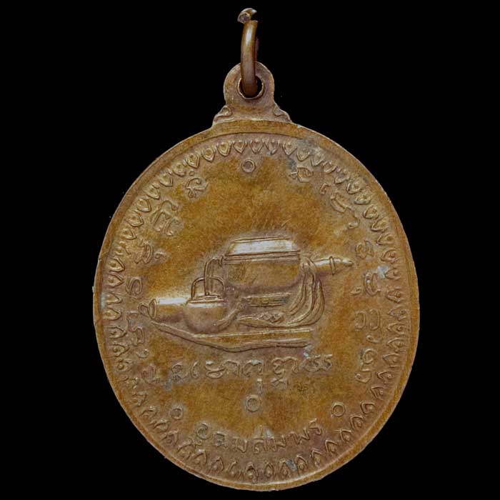 สายตรงอาจารย์ฝั้นรบกวนช่วยเช็คให้ด้วย