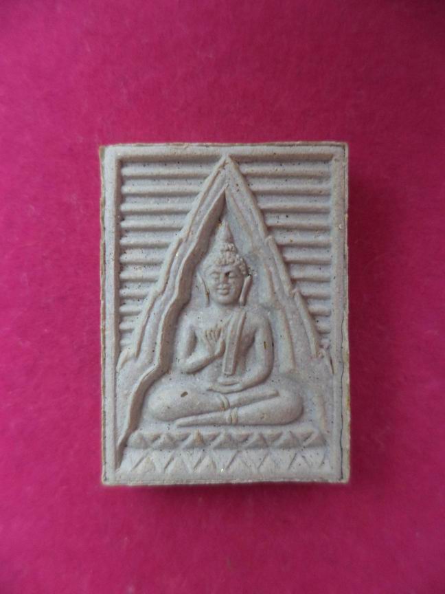 พระสมเด็จปากน้ำ