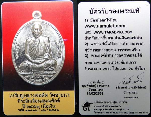 แจ้งขอความกรุณาเพื่อเป็นแนวทางครับ