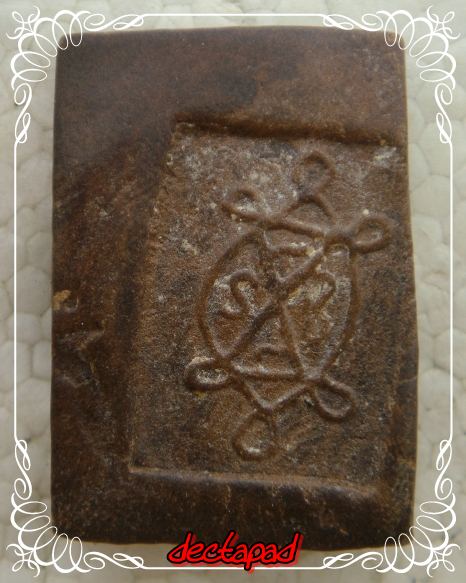 พระอะรัย ใครรู้จัก ช่วยผมที