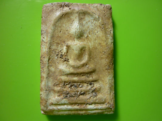 ขอความคิดเห็น..ของติวเตอร์หลายๆท่านด้วยครับ...สมเด็จองค์ที่ ๑