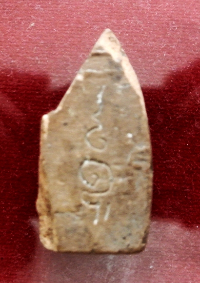 ****ขุนแผนตัดเดี่ยว****