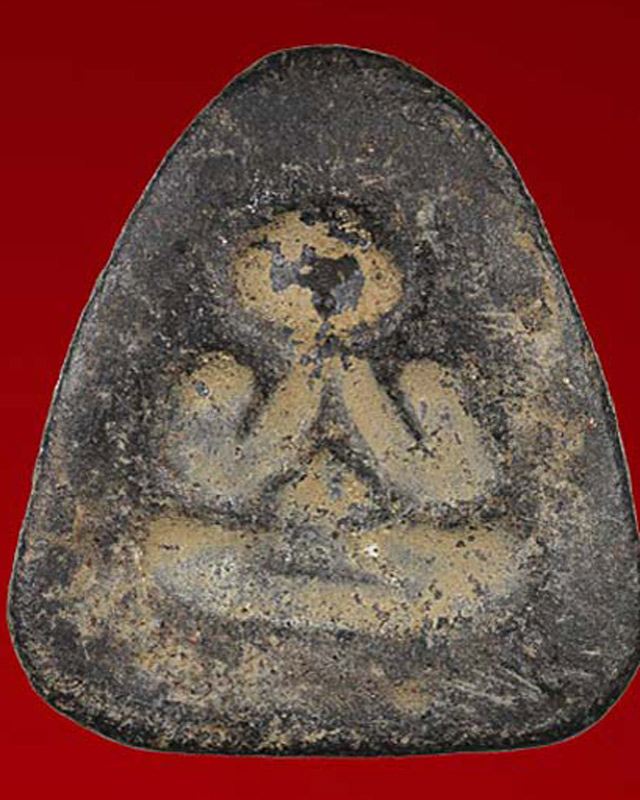 ปิดตาที่ไหนคับ