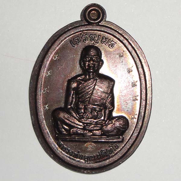 เช็คดวง เช็คพระ 1 มีนาคม2556เช็คพระเครื่องเรื่องพุทธคุณ