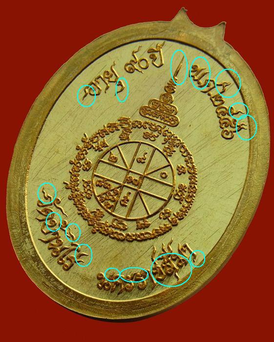 สนใจรายการเรียญเชิญนะครับ