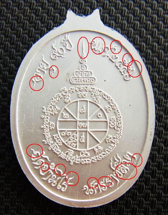 สนใจรายการเรียญเชิญนะครับ