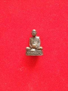 รูปหล่อหลวงพ่อผางบาตรเปิด เนื้อนวะ