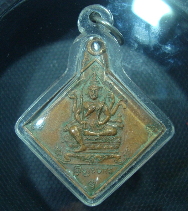 พระพรหม