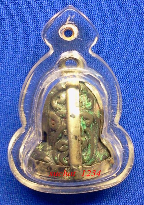 ปิดตาหลวงปู่เอี่ยม วัดหนัง เนื้อสำฤทธิ์