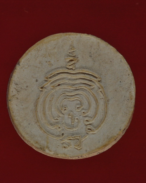 พระผงจันลอย หลังยันต์ ที่ไหนดีครับ