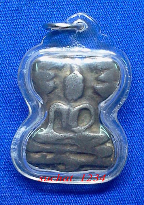 พระมหเศวร พิมพ์กลาง วัดพระศรีรัตนมหาธาตุ สุพรรณบุรี