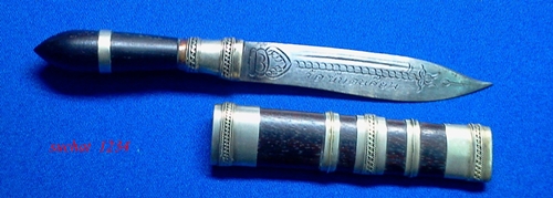 มีดหมอ หลวงปู่ขุ้ย วัดซับตะเคียน