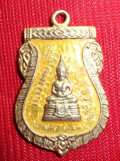 [Auto] เสธน้ำเค็ม - หลวงพ่อโสธร ปี09 เนื้อเงินลงยา