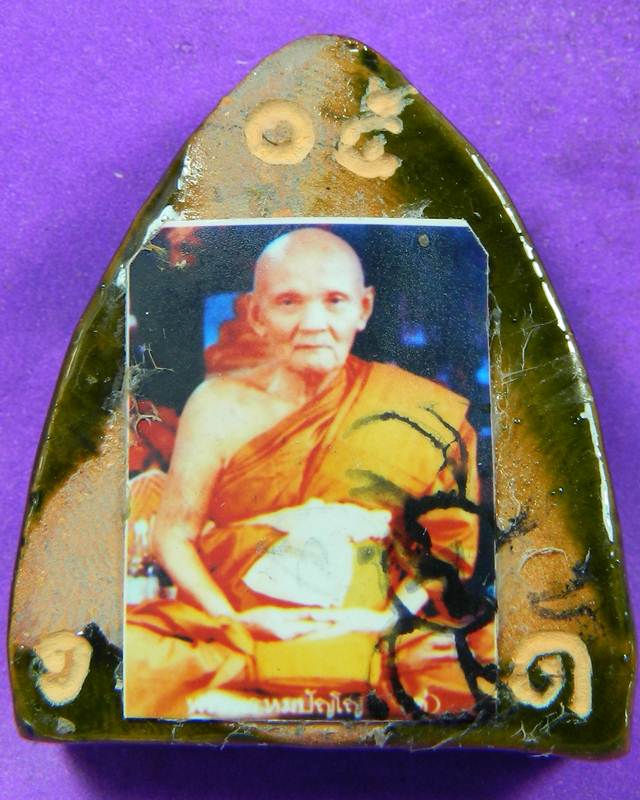 หลวงพ่อโตเคลือบ หลวงปู่ดู่