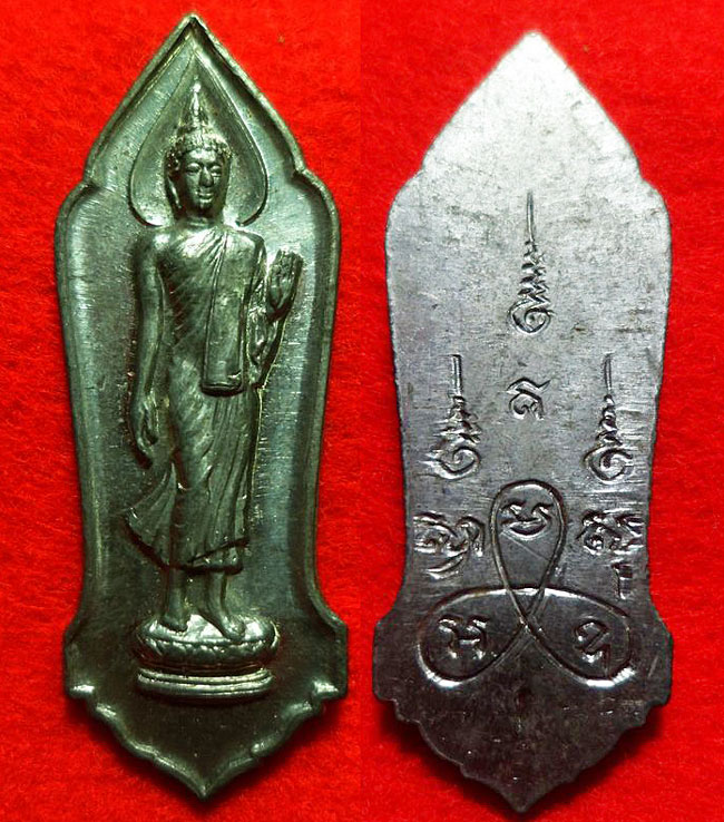 25 ศตวรรษ พิมพ์ธรรมดา แท้ไหมครับ