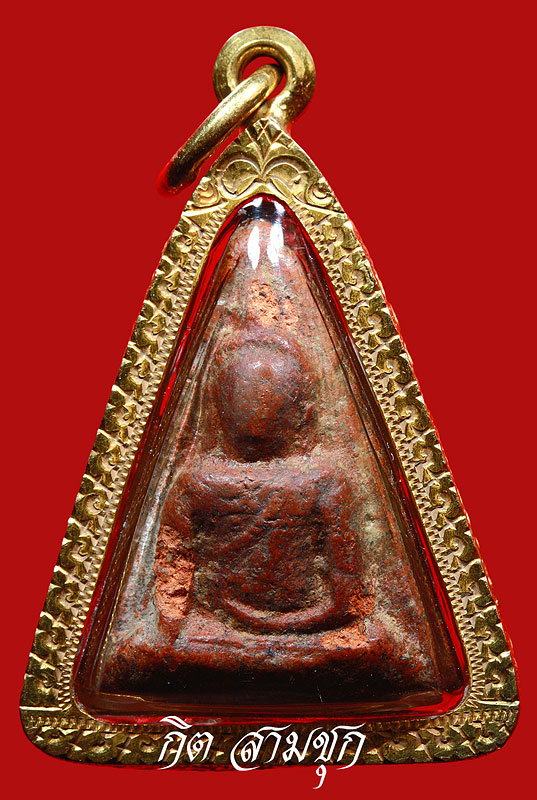 ขอสอบถามพระสมเด็จนางพญาครับ