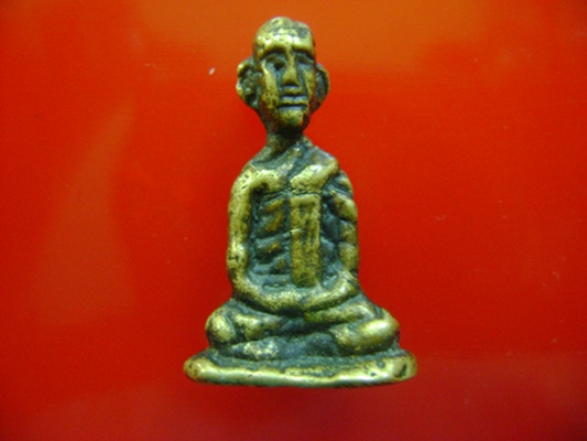 ช่วยดูองค์นี่หน่อยครับ