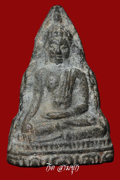 พระท่ามะปราง องค์นี้เป็นของกรุวัดไหนครับ ขอบพระคุณครับ