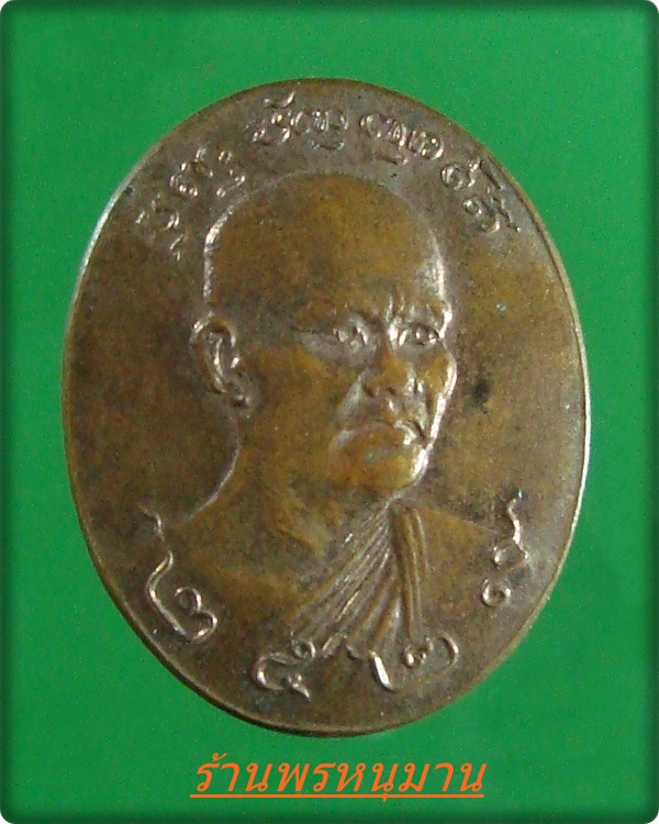 ใครรู้บ้างครับ