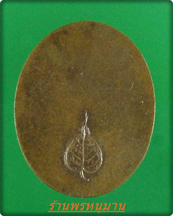 ใครรู้บ้างครับ