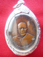 เหรียญหลวงพ่อแดง วัดเขาบันไดอิฐ รุ่นแรก