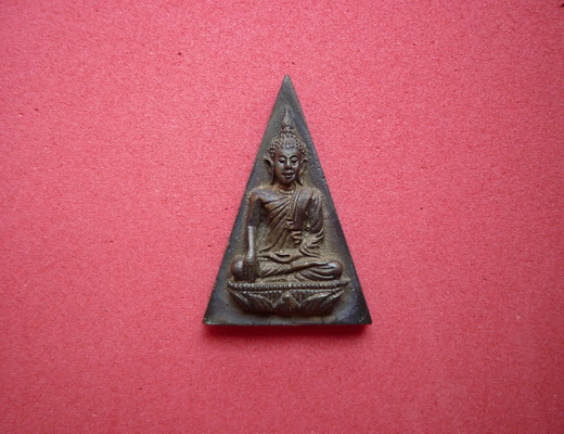 พระสมเด็จนางพญาจิตรลดา สก.5 รอบ พระราชินี (พิมพ์เล็ก) ปี35 เนื้อนวโลหะ