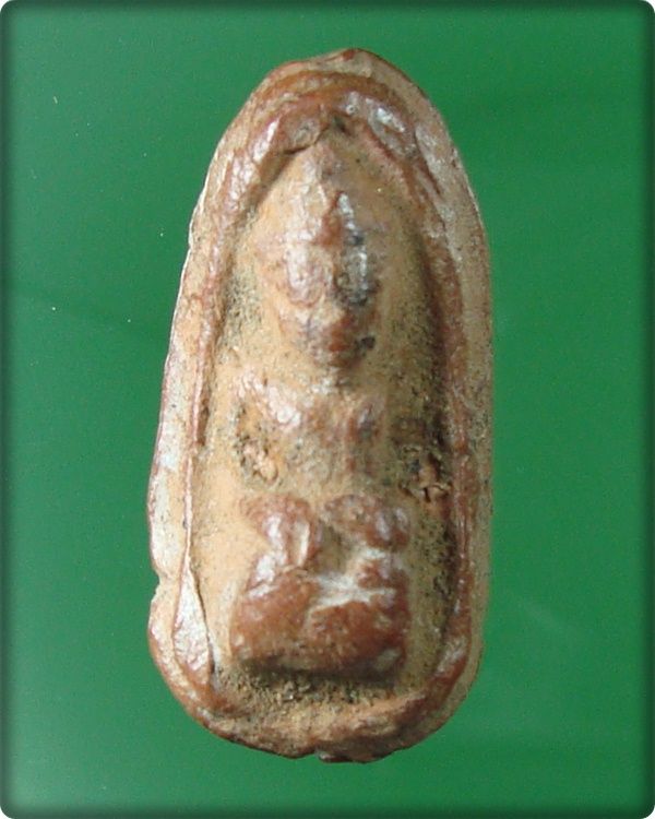 พระถ้ำเสือ