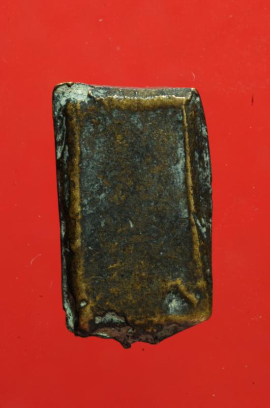 ตัดชิดเล็กหลวงปู่ศุข รบกวนพี่ๆดูให้หน่อยครับ