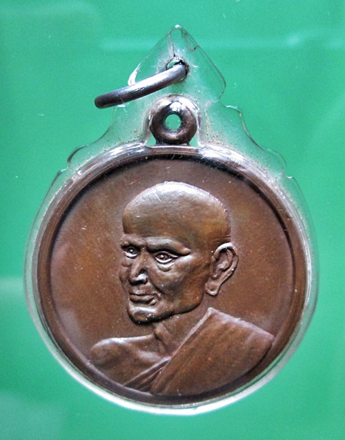 สอบถามเหรียญสมเด็จโต100ปีครับ