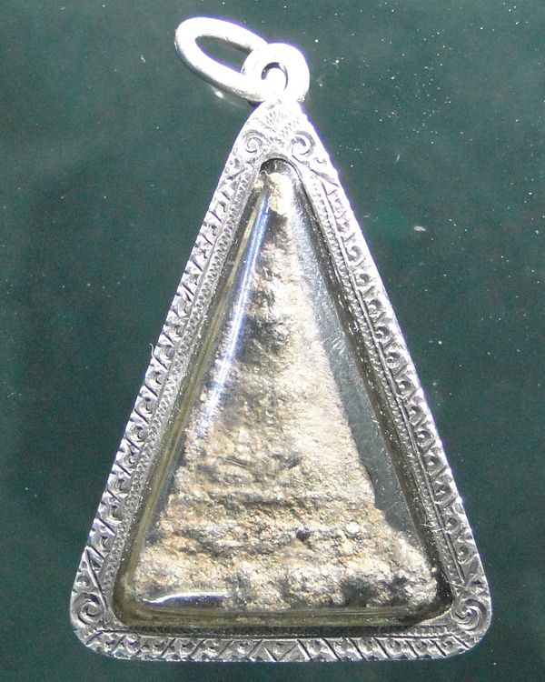 นางพญาไม่ทราบที่