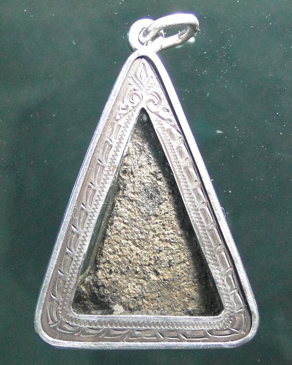 นางพญาไม่ทราบที่