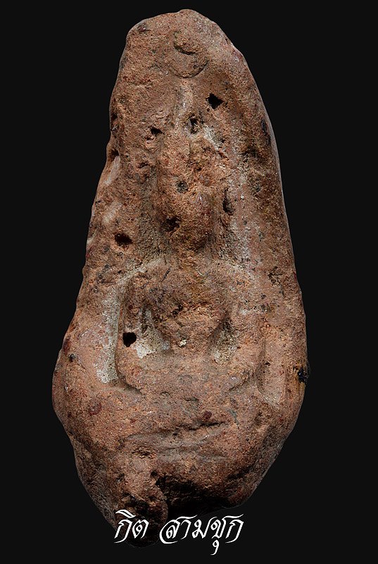 พระองค์นี้เรียกว่าพระอะไรและเป็นกรุที่ไหนครับ ขอบคุณครับ