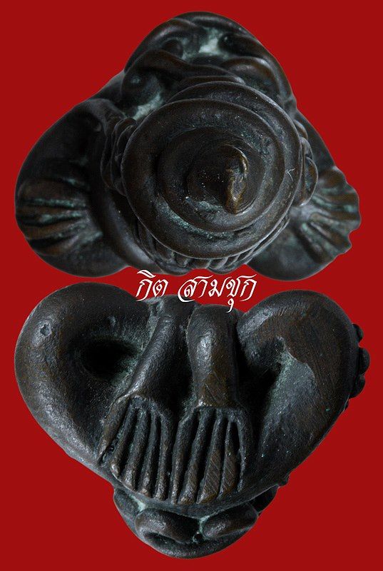 พระปิดตาองค์นี้เป็นของหลวงพ่ออะไรครับ ขอบคุณครับ