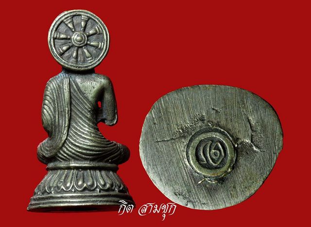 พระกริ่งประทานพรองค์นี้เป็นของหลวงพ่ออะไรครับ ขอบคุณครับ