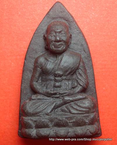 สอบถามหลวงปู่ทวด อาจารย์นองรุ่นแรก ตะกรุดเก้าดอก