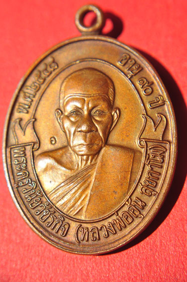 ช่วยดูหน่อยครับ 3องค์นี้ผ่านไหม