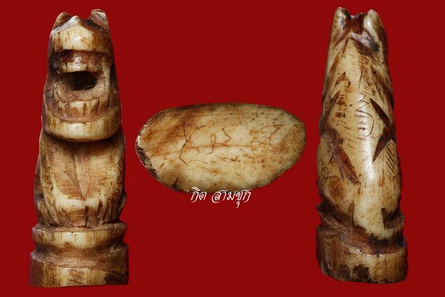 เสืองาแกะ (องค์ที่ 2) เป็นของหลวงพ่ออะไรครับ ขอบคุณครับ