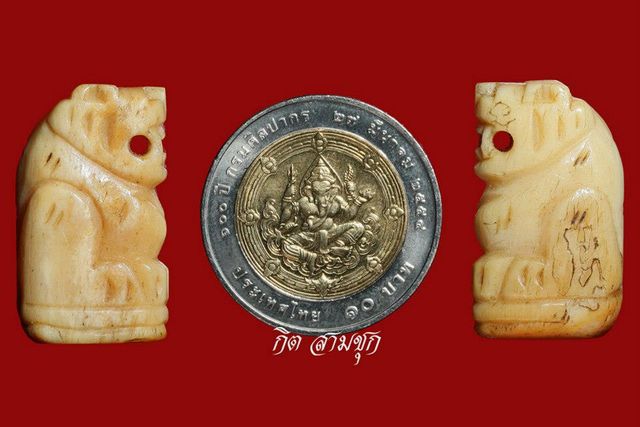 เสืองาแกะ (องค์ที่ 1) เป็นของหลวงพ่ออะไรครับ ขอบคุณครับ