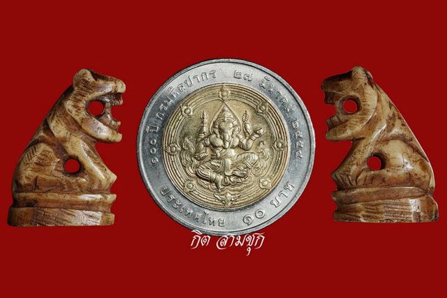 เสืองาแกะ (องค์ที่ 2) เป็นของหลวงพ่ออะไรครับ ขอบคุณครับ