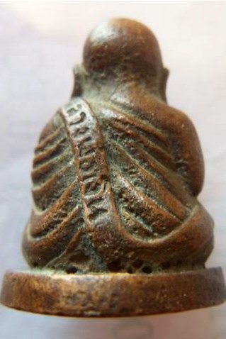 รูปหล่อเหมือนหลวงพ่อเงินแท้ไหมครับ