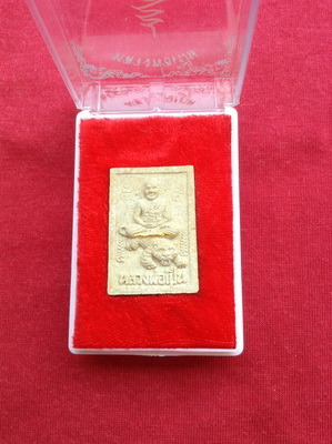 หลวงพ่อเปิ่น วัดบางพระ รุ่น 5 เสาร์